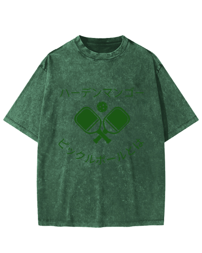 Japanese Sports Vintage Washed T-shirt-Zazasy
