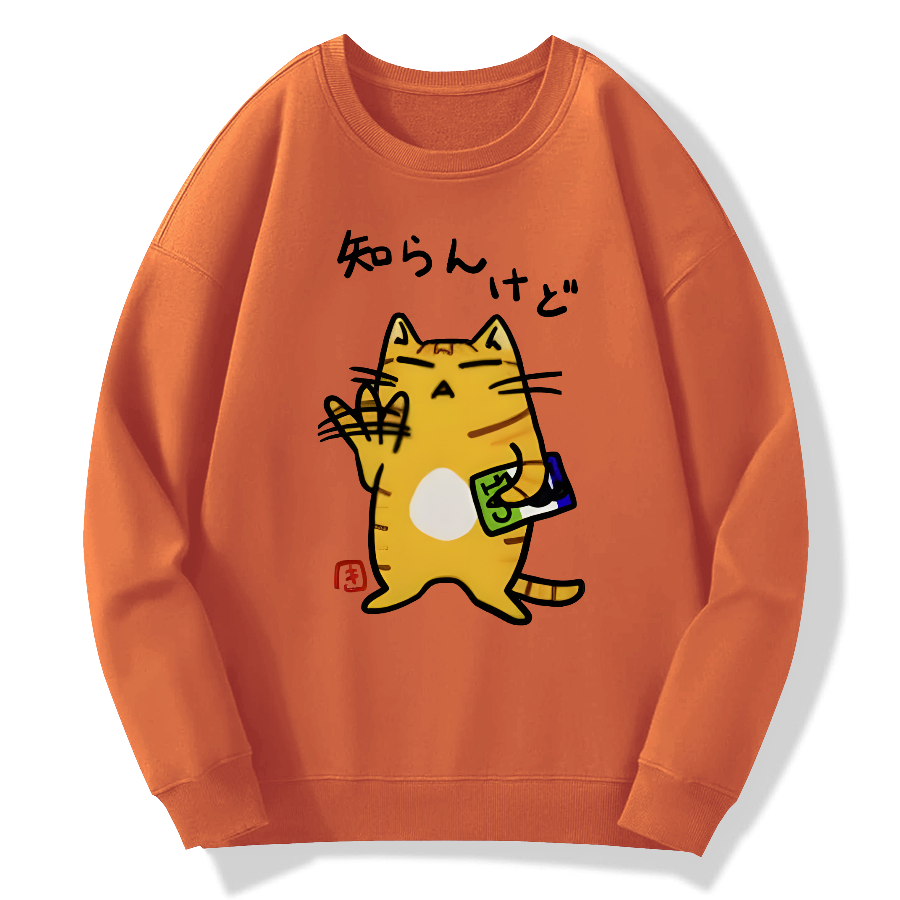 Cat Japanese Art Cotton Pullover Sweatshirt