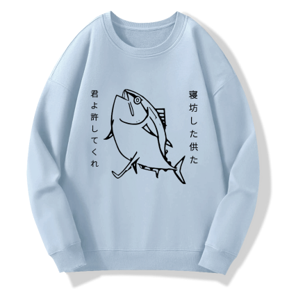 Oversleep Fish People Cotton Pullover Sweatshirt