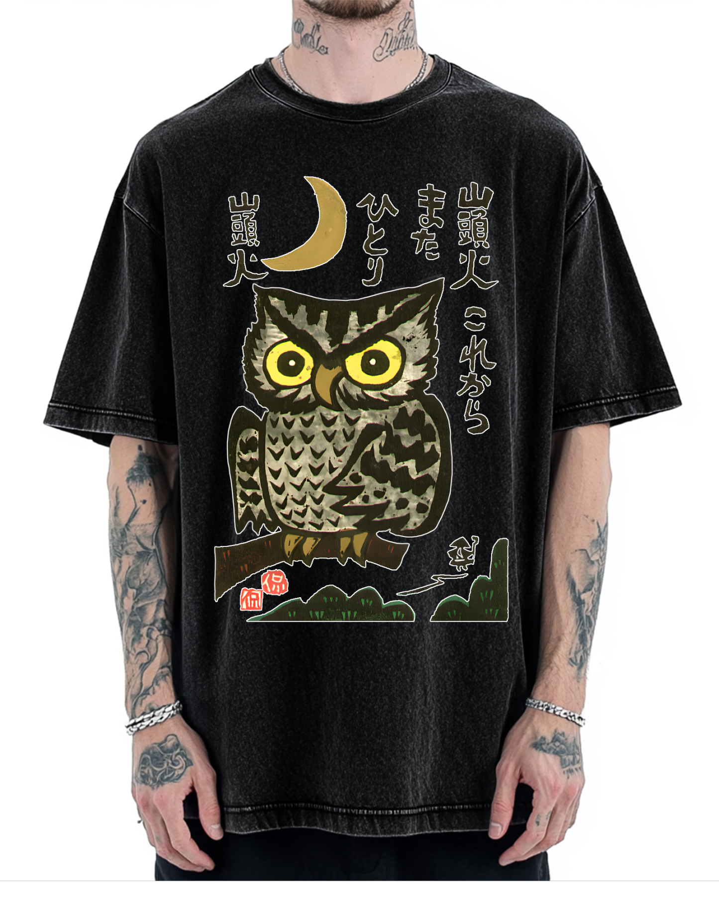Woodcut Owl Vintage Washed T-shirt