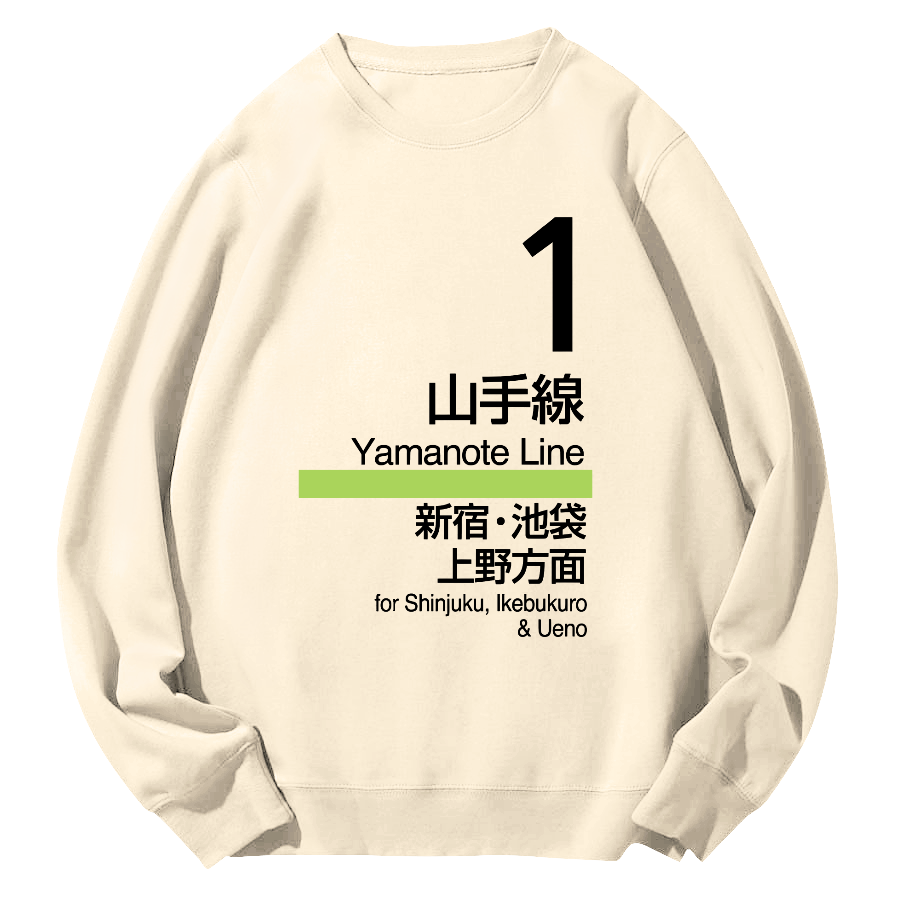 Yamanote Line Platform Sign Round Neck Sweatshirt