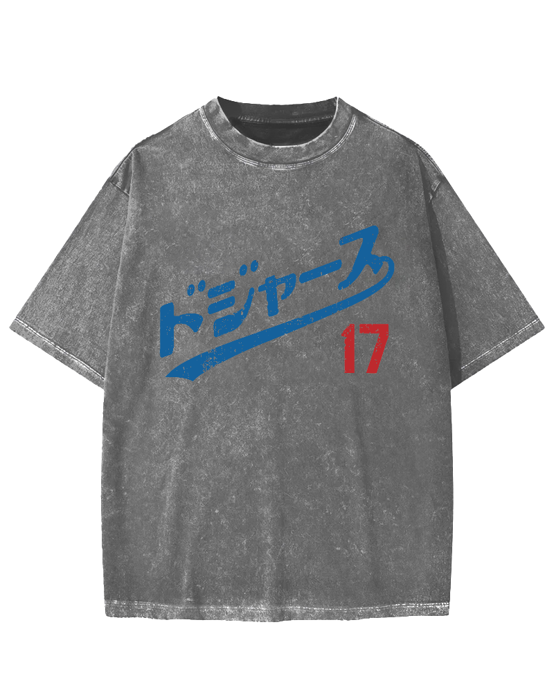 Baseball team No.17 Vintage Washed T-shirt