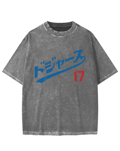 Baseball team No.17 Vintage Washed T-shirt