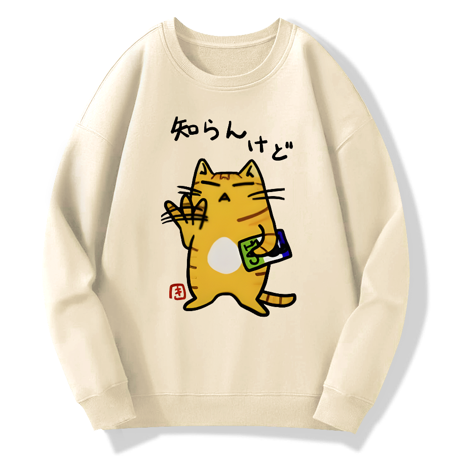 Cat Japanese Art Cotton Pullover Sweatshirt