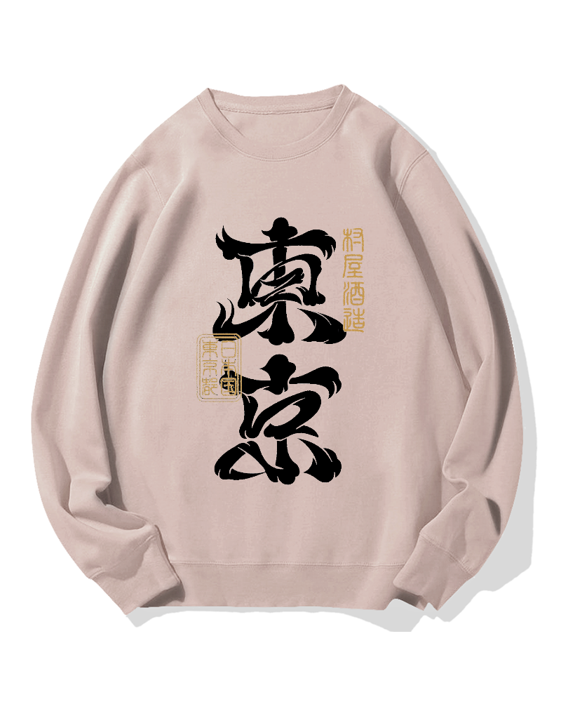 Tokyo Cotton Sweatshirt