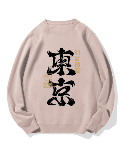 Tokyo Cotton Sweatshirt