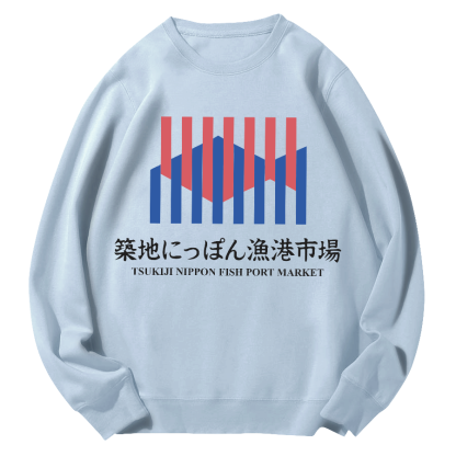 Tsukiji Seafood Market Japan Round Neck Sweatshirt-Zazasy