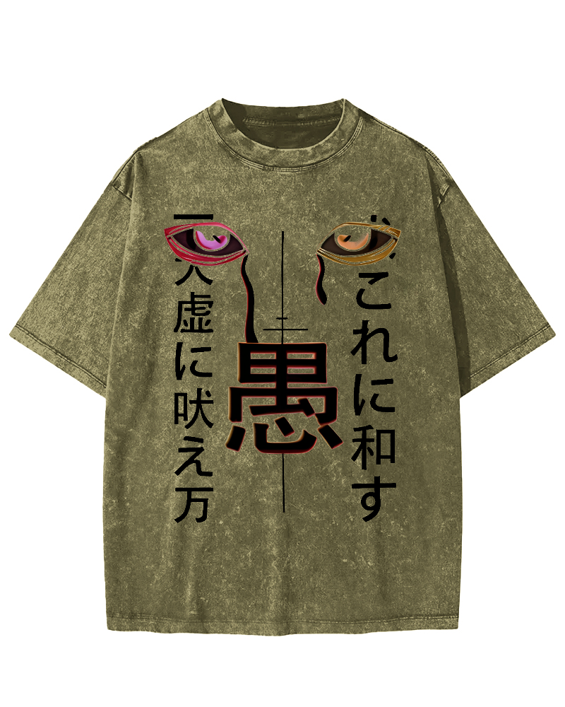 Foolish Character Abstract Japanese Style Vintage Distressed T-shirt-Zazasy