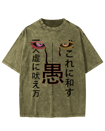 Foolish Character Abstract Japanese Style Vintage Distressed T-shirt-Zazasy