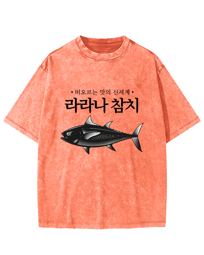 Tuna Pattern Japanese Vintage Distressed T-shirt