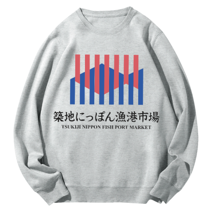 Tsukiji Seafood Market Japan Round Neck Sweatshirt-Zazasy