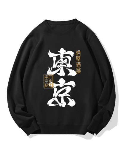 Tokyo Cotton Sweatshirt