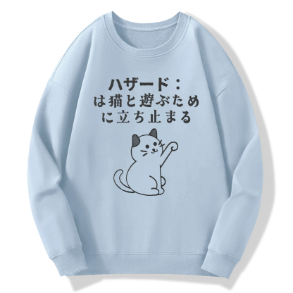 Cute cat Japanese kanji Cotton Pullover Sweatshirt