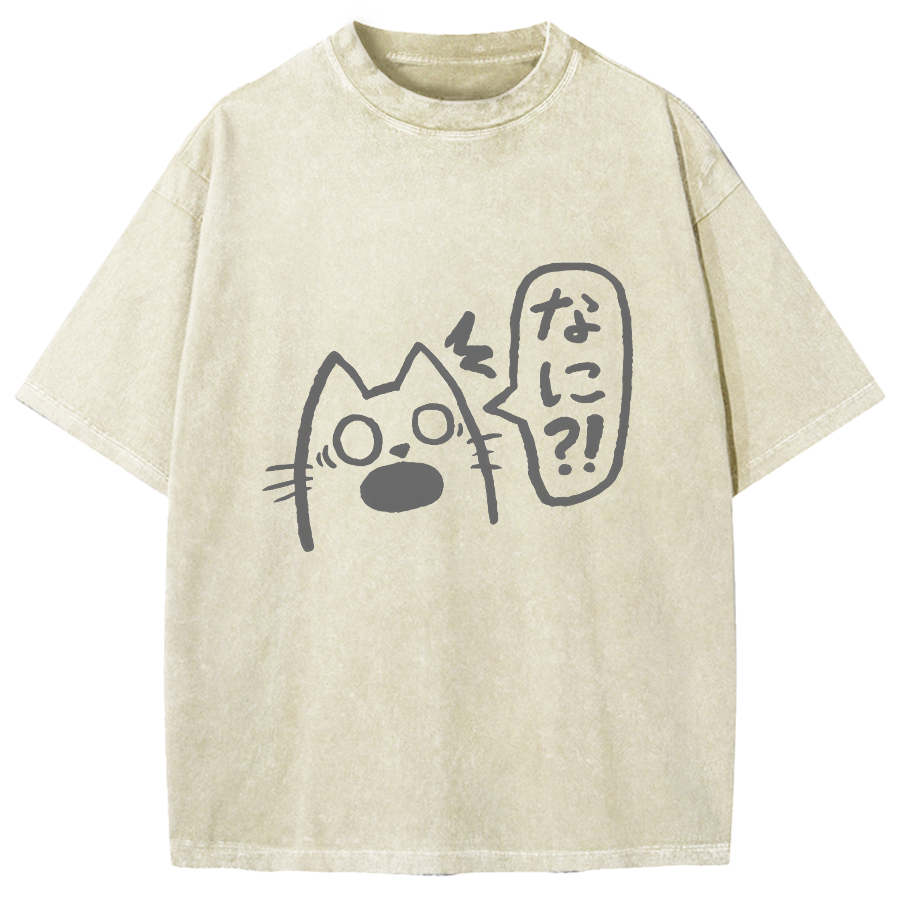 What?!Surprised cat Vintage Washed T-shirt