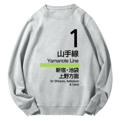 Yamanote Line Platform Sign Round Neck Sweatshirt