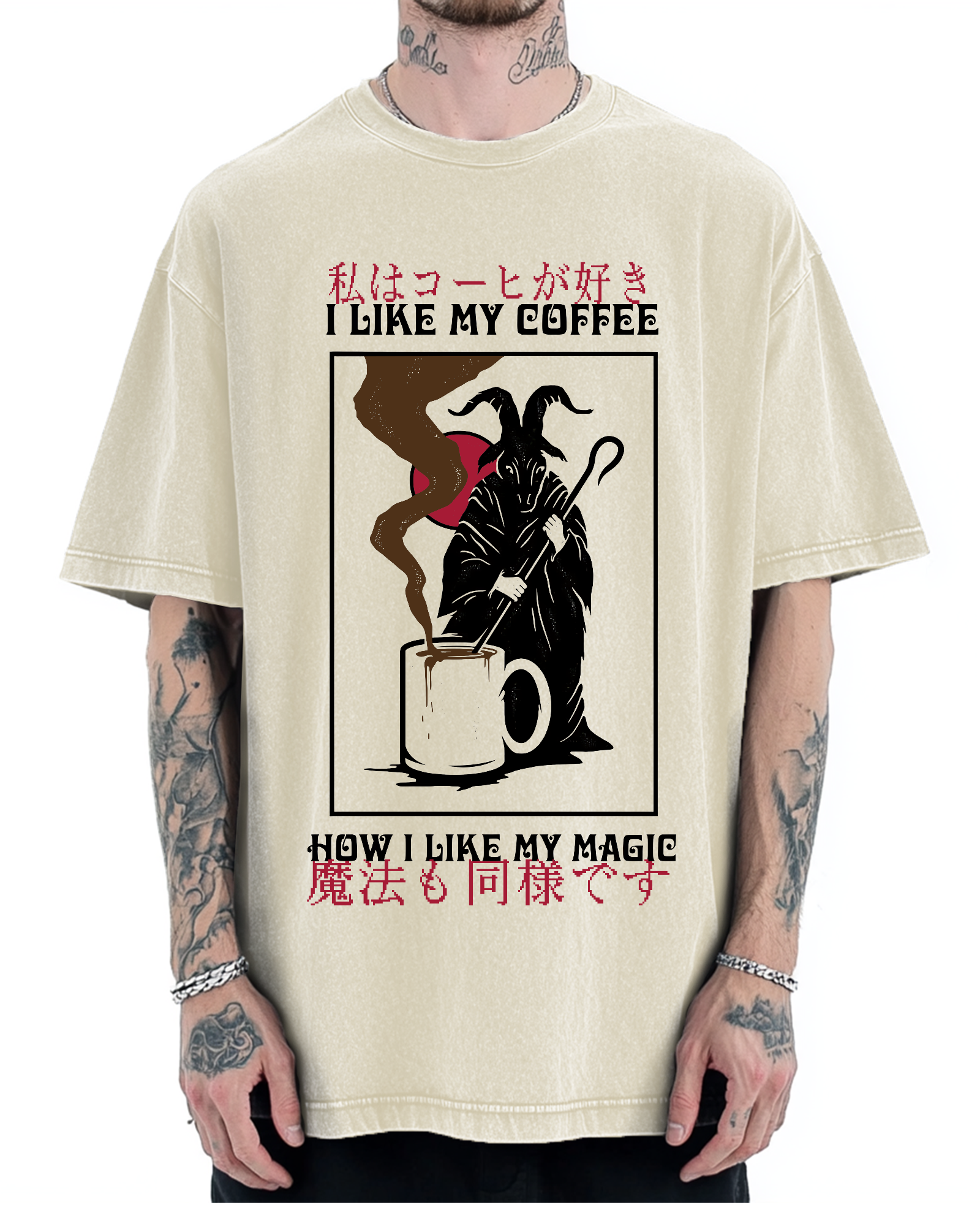 I Like My Coffe How I Like My Magic Vintage Washed T-shirt