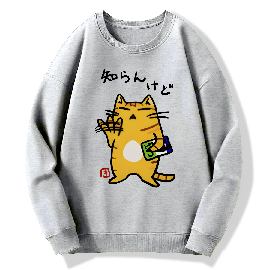 Cat Japanese Art Cotton Pullover Sweatshirt