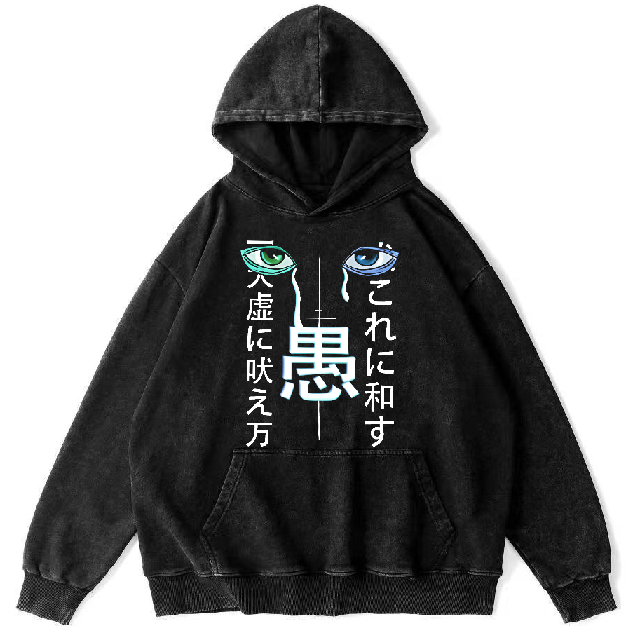 Foolish Japanese Script Vintage Distressed Hoodie-Zazasy