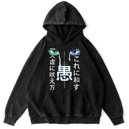 Foolish Japanese Script Vintage Distressed Hoodie-Zazasy