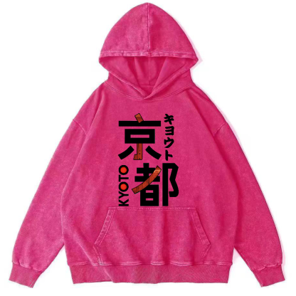 Kyoto Abstract Font Japanese Vintage Distressed Hoodie-Zazasy