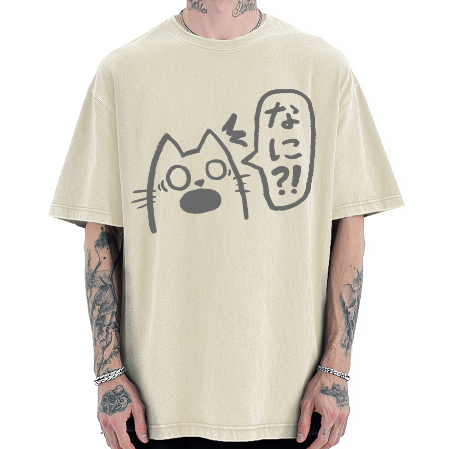 What?!Surprised cat Vintage Washed T-shirt