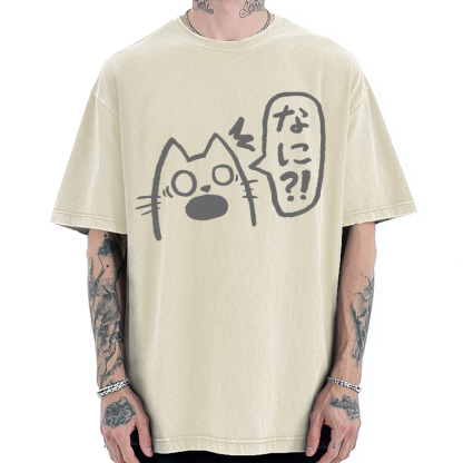 What?!Surprised cat Vintage Washed T-shirt