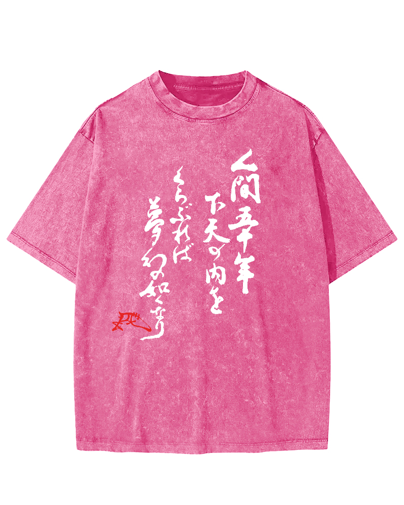 Oda Nobunaga Vintage Washed T-shirt