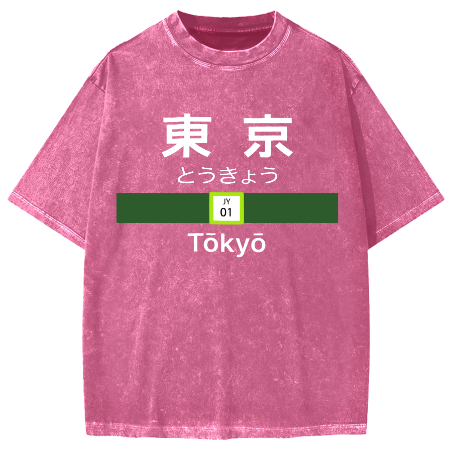 Tokyo Station Yamanote Line Vintage Washed T-shirt