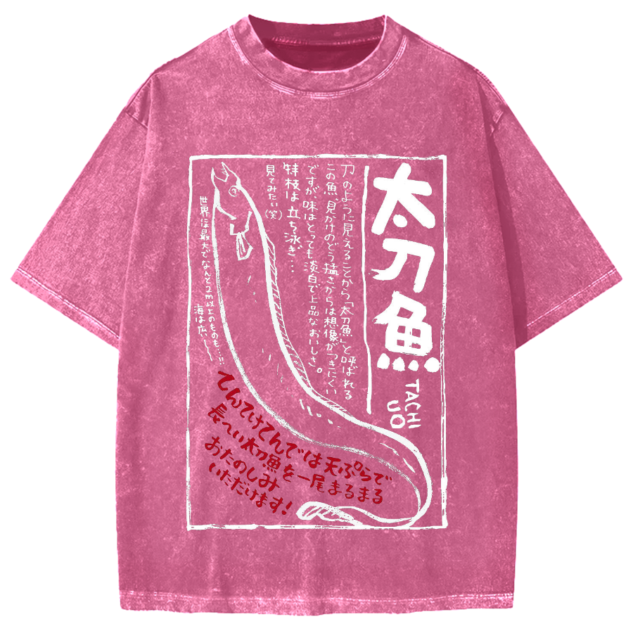 Saury Tachi Uo Vintage Washed T-shirt