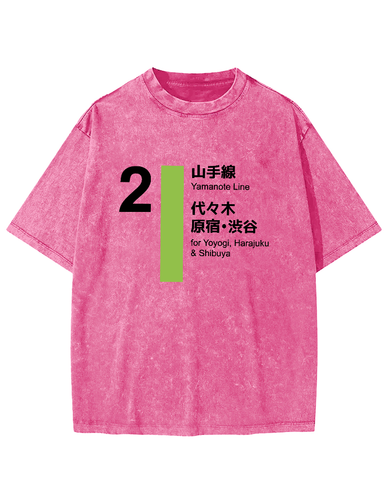 Harajuku Japan Vintage Washed T-shirt