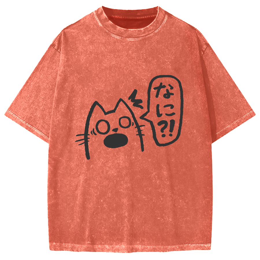 What?!Surprised cat Vintage Washed T-shirt