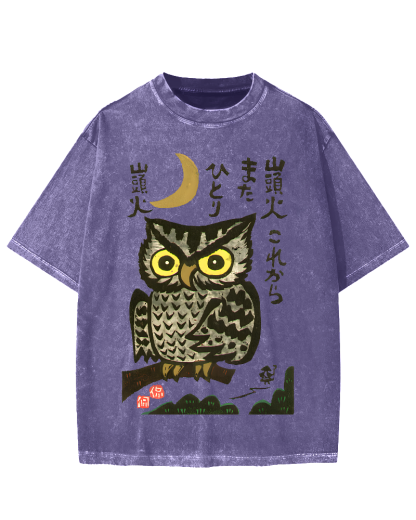 Woodcut Owl Vintage Washed T-shirt