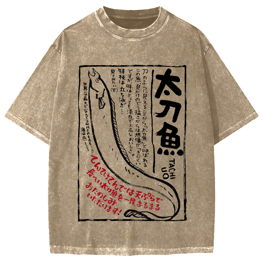 Saury Tachi Uo Vintage Washed T-shirt