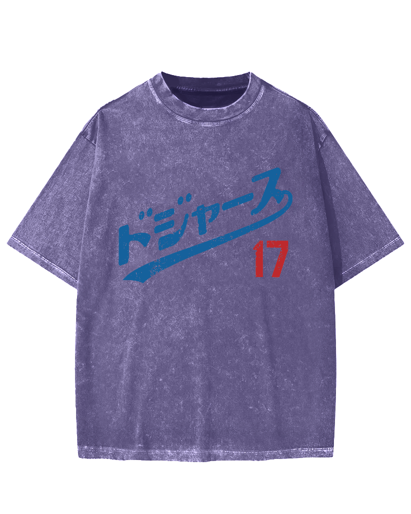 Baseball team No.17 Vintage Washed T-shirt