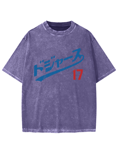 Baseball team No.17 Vintage Washed T-shirt