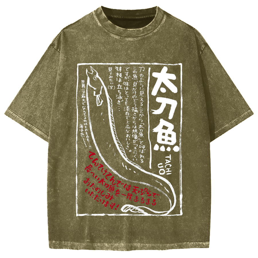 Saury Tachi Uo Vintage Washed T-shirt