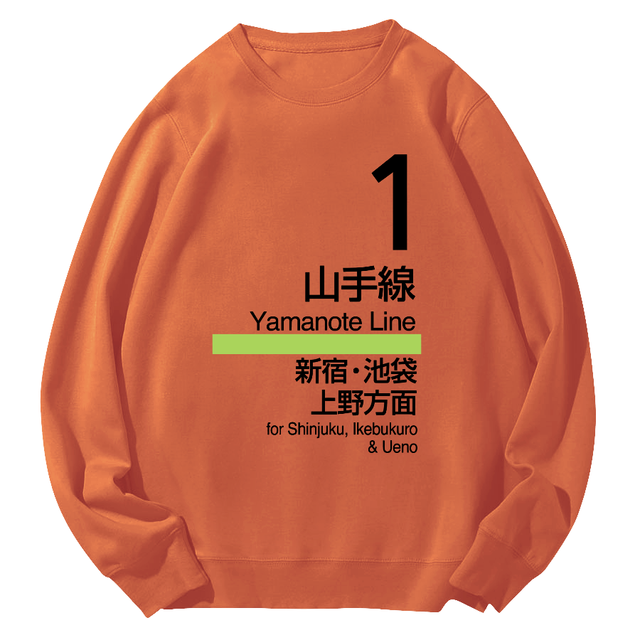 Yamanote Line Platform Sign Round Neck Sweatshirt