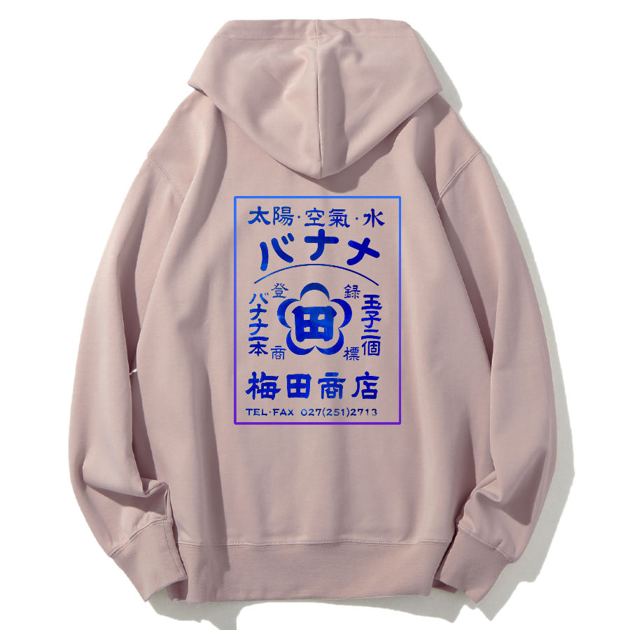 Japanese poster Umeda store Cotton Hoodie