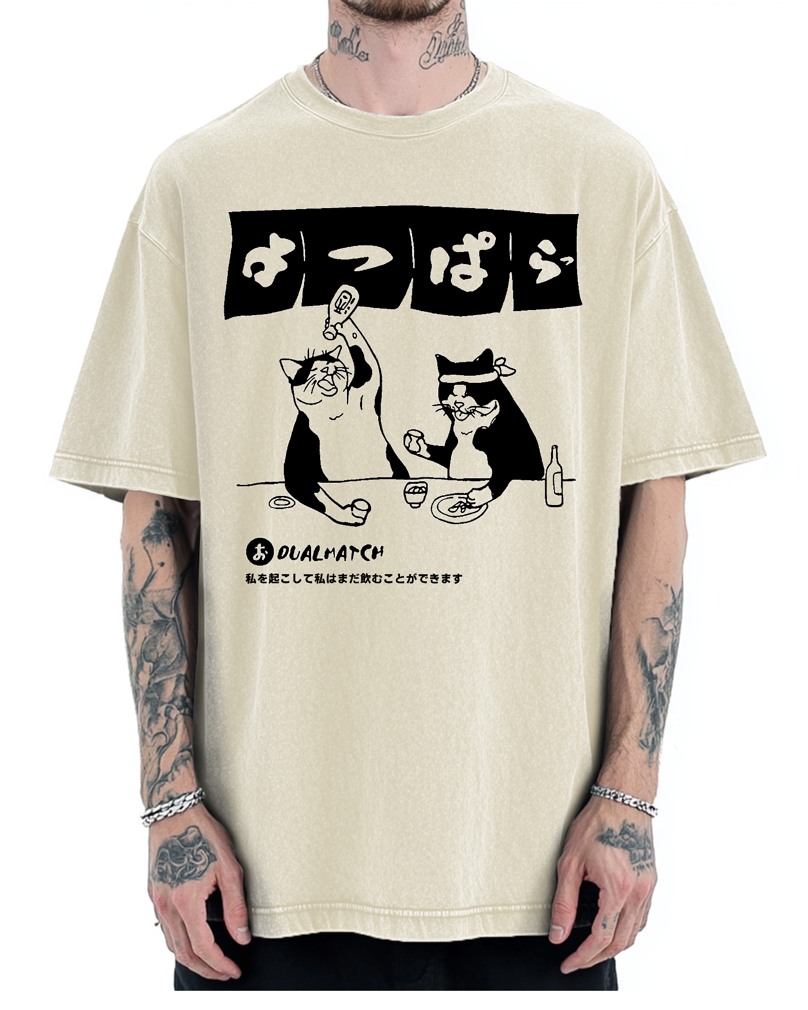 Wake me up I can still drink Cat Izakaya Vintage Washed T-shirt