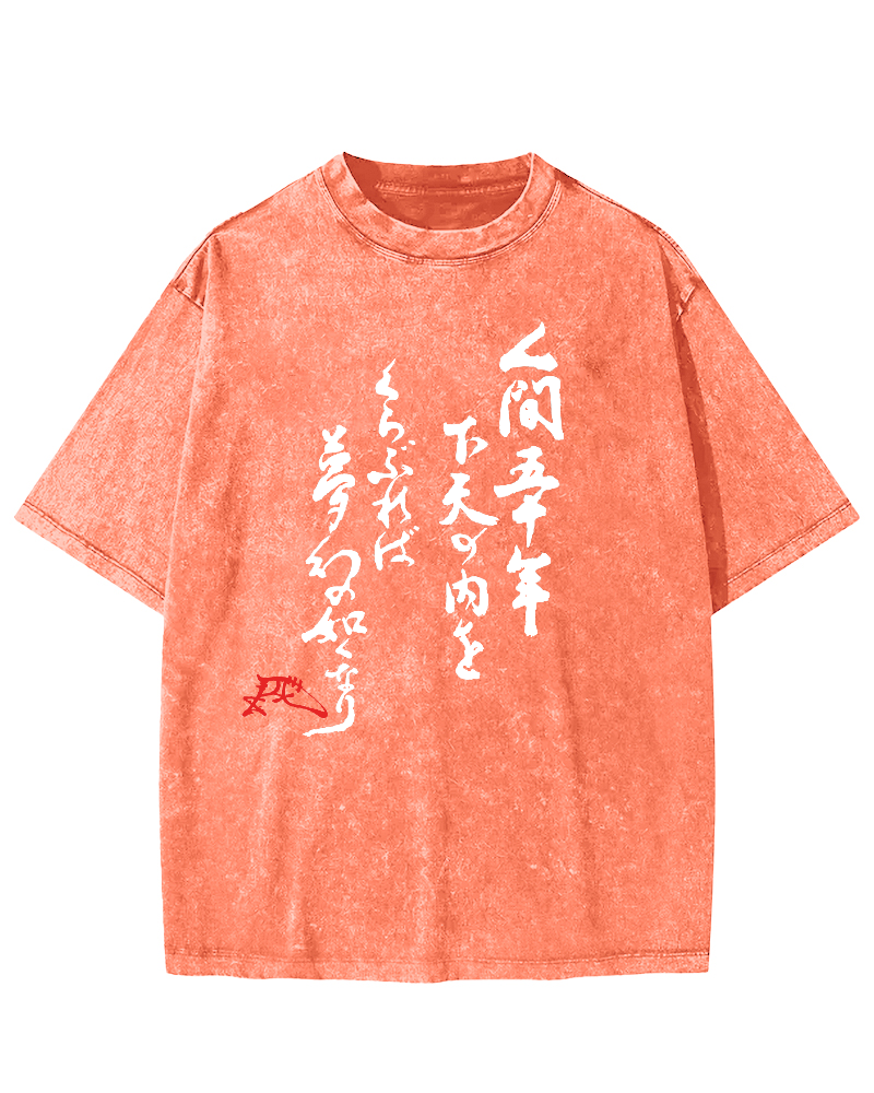 Oda Nobunaga Vintage Washed T-shirt