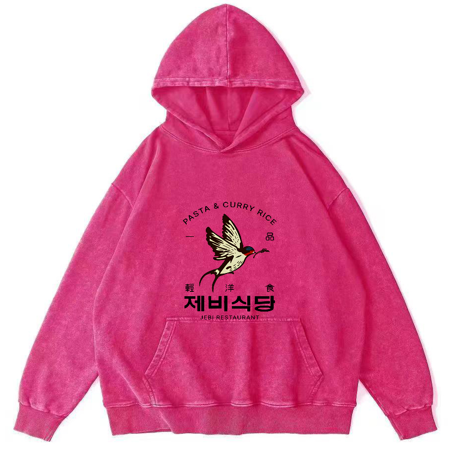 Swallow Japanese Style Vintage Distressed Hoodie-Zazasy