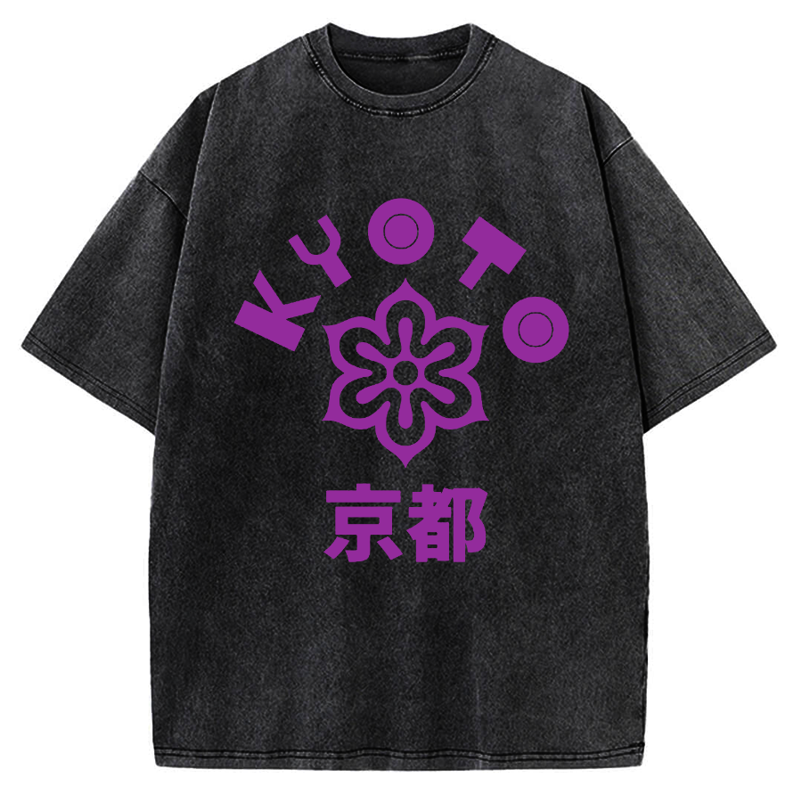 Emblem of Kyoto PrefectureVintage Washed T-shirt