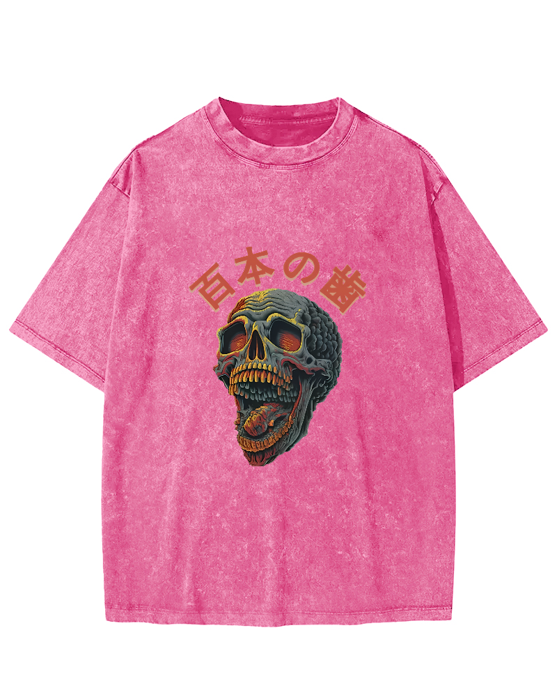 Terrifying And Disgusting Skull Washed T-Shirt-Zazasy