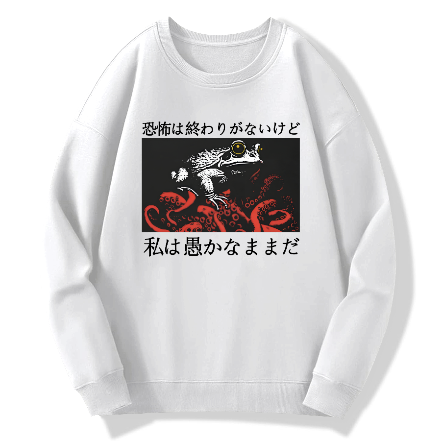 Terror knows no bounds, yet I remain a foolish Japanese frog Cotton Pullover Sweatshirt