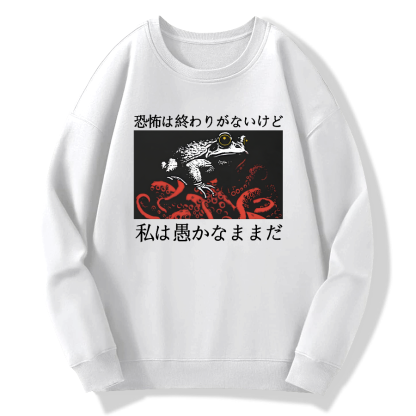 Terror knows no bounds, yet I remain a foolish Japanese frog Cotton Pullover Sweatshirt