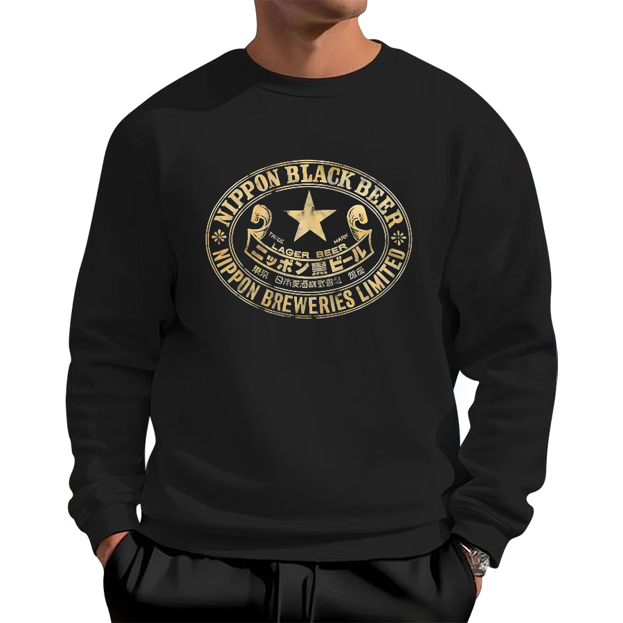 Japanese black beer Cotton Pullover Sweatshirt