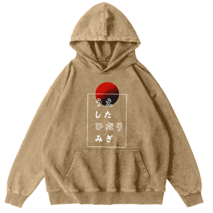 Sunrise Pattern Japanese Style Vintage Distressed Hoodie-Zazasy