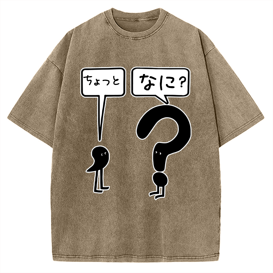 Wait What Punctuation Vintage Washed T-shirt