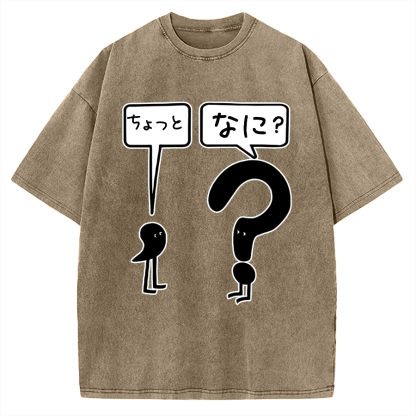 Wait What Punctuation Vintage Washed T-shirt