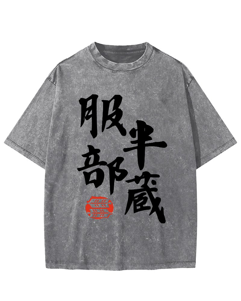 Hattori Hanzo Japanese Vintage Washed T-shirt-Zazasy